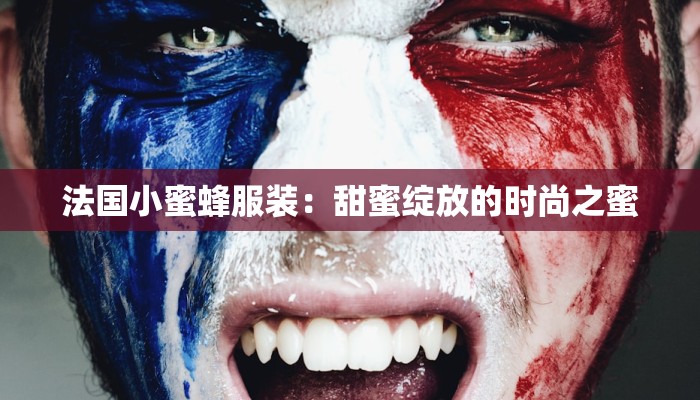 雨棚快递物流袋:守护物流的“雨中守护神” 雨棚快递物流袋:守护物流的“雨中守护神”