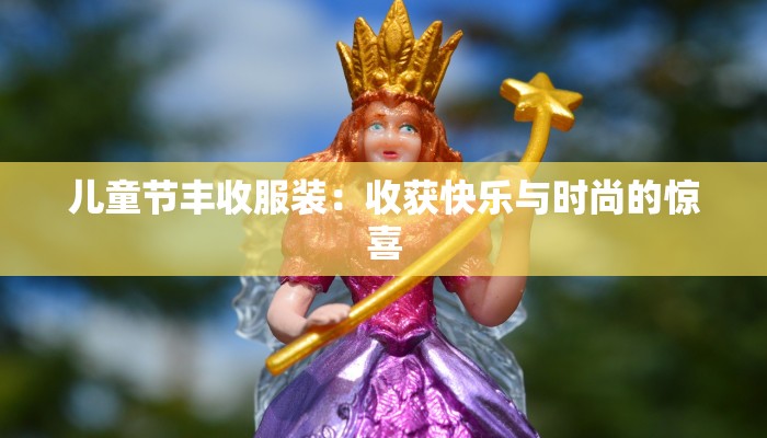 精选广场舞油菜花之恋 精选广场舞油菜花之恋