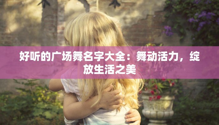 秦皇岛翡翠岛旅游攻略