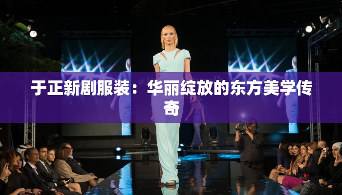 绥阳抗疫新篇章:守护热土,携手共进 绥阳抗疫新篇章:守护热土,携手共进