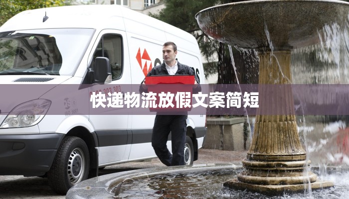 冰糖葫芦广场舞：甜蜜旋律中的活力之舞