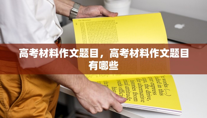 糖豆广场舞心锁：舞动心弦，解锁活力人生