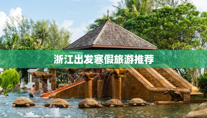 最新疫情通报沭阳:守护家园的温暖力量 最新疫情通报沭阳:守护家园的温暖力量