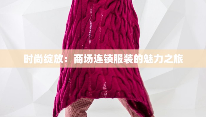 陇南的守护之光:最新疫情动态与健康生活指南 陇南的守护之光:最新疫情动态与健康生活指南