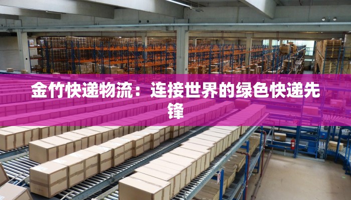 高峰疫情最新通告