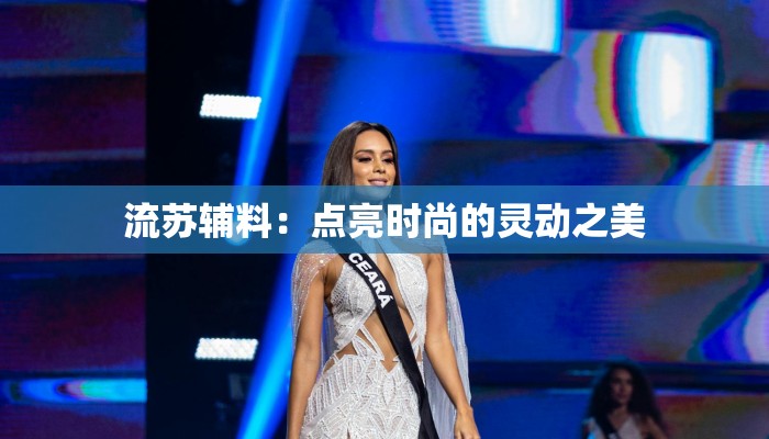 十九大指引下的物流快递业腾飞之路