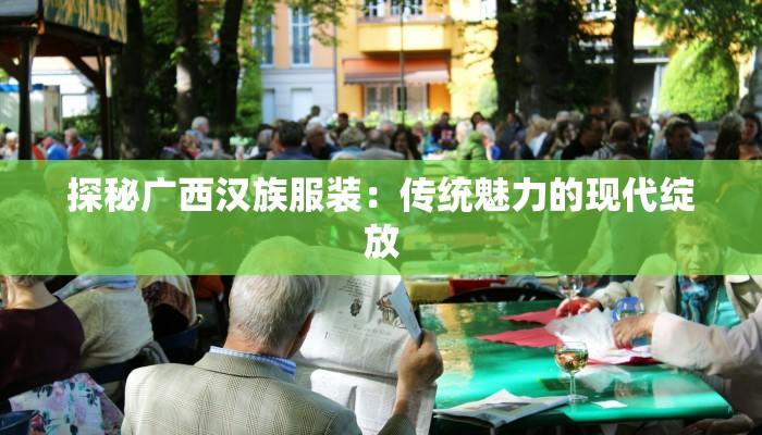 桂林跨境快递物流费用详解：高效省钱出海指南