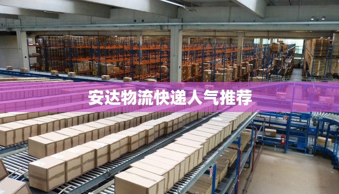 鸡西疫情最新消息昨天：守护家园，科学防控