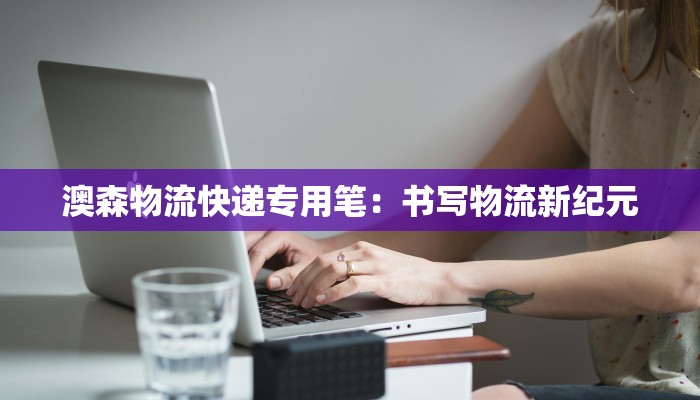 探秘彭州宝山村:田园诗意中的绝美之旅 探秘彭州宝山村:田园诗意中的绝美之旅