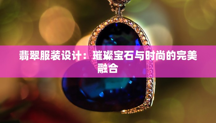 东莞佛山快递物流报价：高效便捷的货运新选择