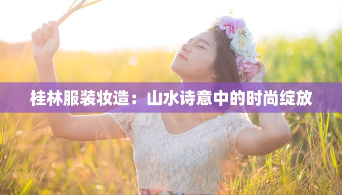 快递物流走错了？别慌！一文教你化险为夷，守护你的包裹之旅