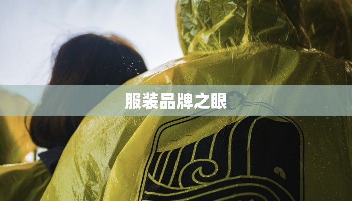 担当作文素材：点亮青春的担当之光