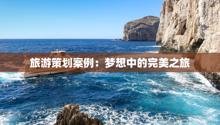哈尔滨旅游心得 哈尔滨旅游心得