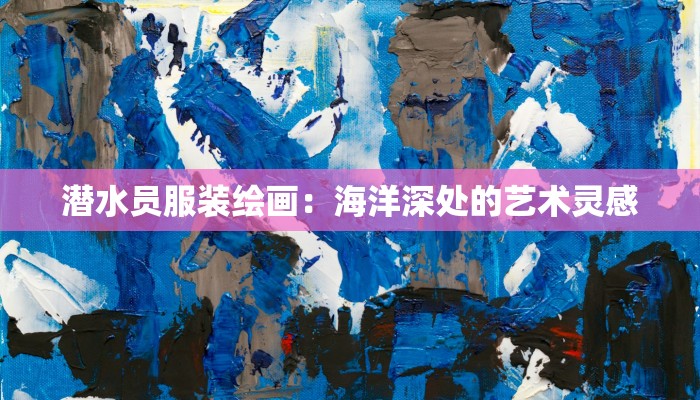 广州国际快递物流运费详解：高效省钱出海指南