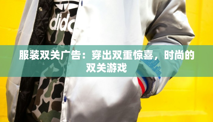 作文实践活动：点燃创意之火，书写无限可能