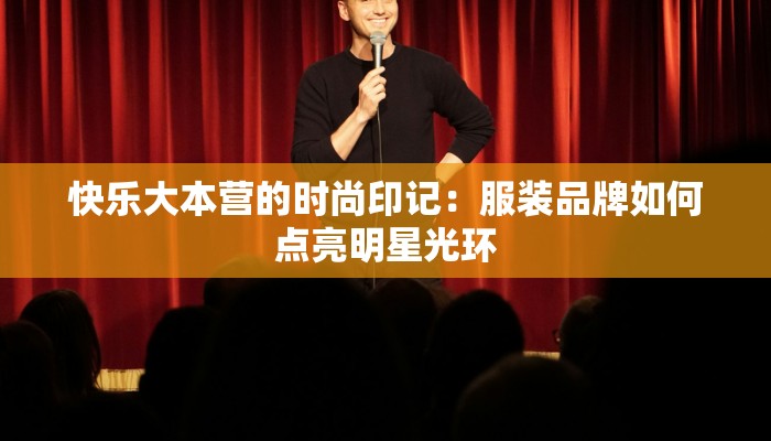 物流园送快递:速度与信任的完美交汇 物流园送快递:速度与信任的完美交汇