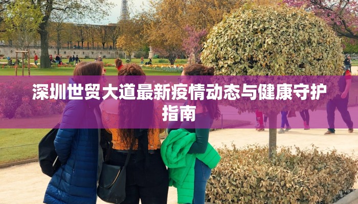 鼎城疫情最新统计