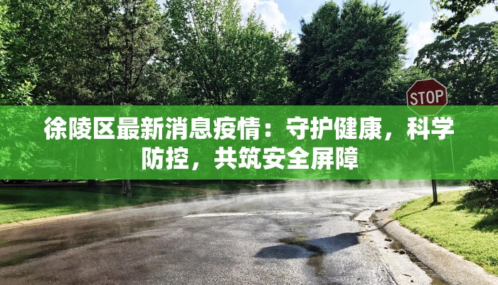 广西宁波疫情最新情况