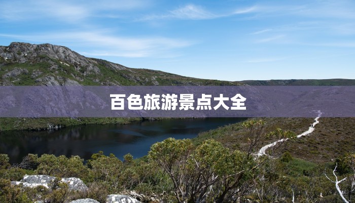 全国疫情通报东莞最新