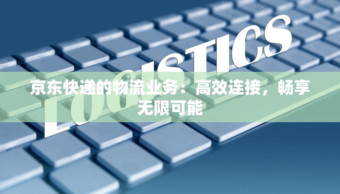 菏泽疫情最新确诊数字:科学防控下的韧性与希望 菏泽疫情最新确诊数字:科学防控下的韧性与希望