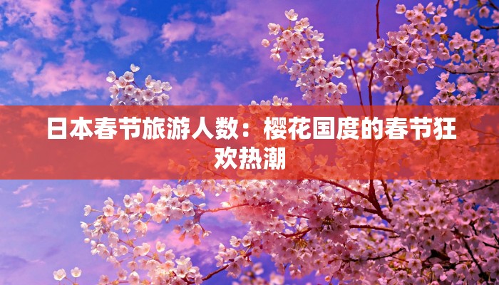 烟台疫情最新数据表格:守护健康,从数据洞察开始 烟台疫情最新数据表格:守护健康,从数据洞察开始