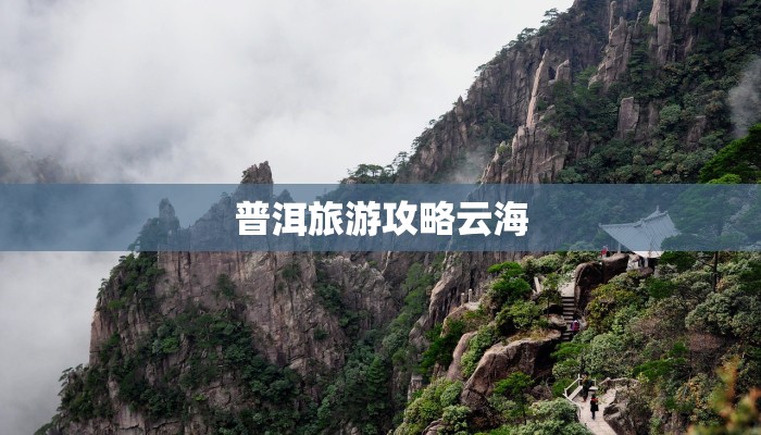 奇递物流:灌南高效快递新选择,开启便捷生活新时代 奇递物流:灌南高效快递新选择,开启便捷生活新时代