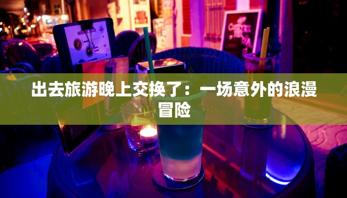 初中考试作文:点亮梦想的文笔之光 初中考试作文:点亮梦想的文笔之光