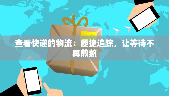 佳木斯最新疫情预计