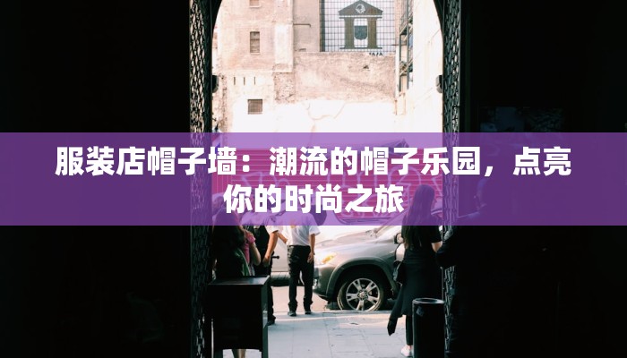 天津河东区物流快递：高效便捷，连接无限可能