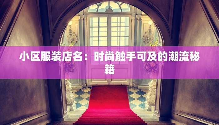 快递物流加价背后的秘密：如何让你的物流成本更聪明？