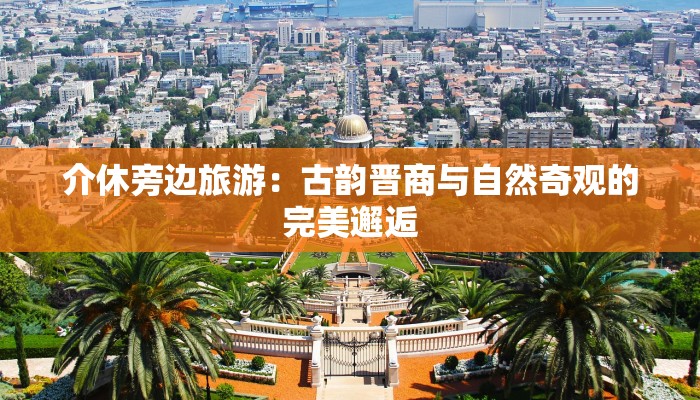 戴帽子的鱼作文