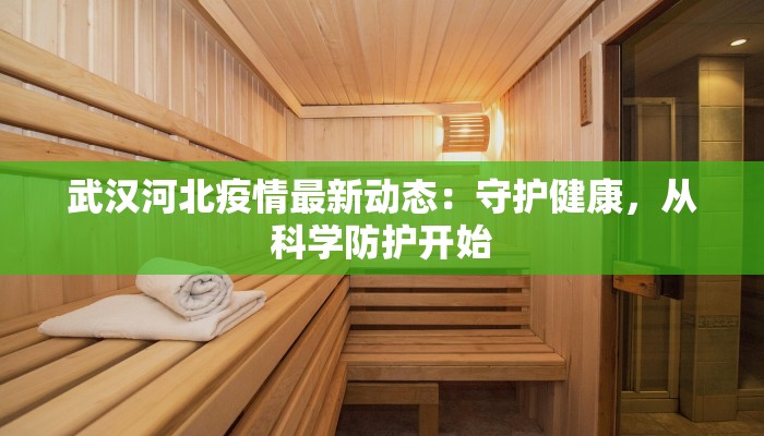 贺兰疫情通告最新 贺兰疫情通告最新