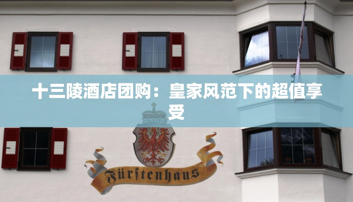 团购郑州良子足浴：足下天堂，一触即达的养生之旅