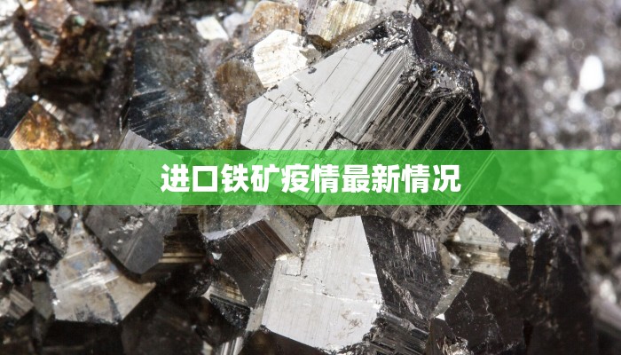 安徽最新疫情最新排名 安徽最新疫情最新排名