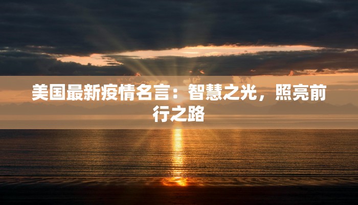 南浔疫情最新规定 南浔疫情最新规定