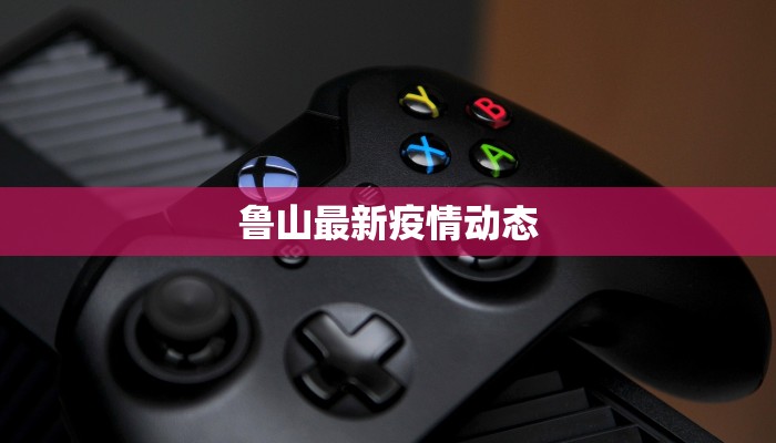 枝城最新疫情报告公布