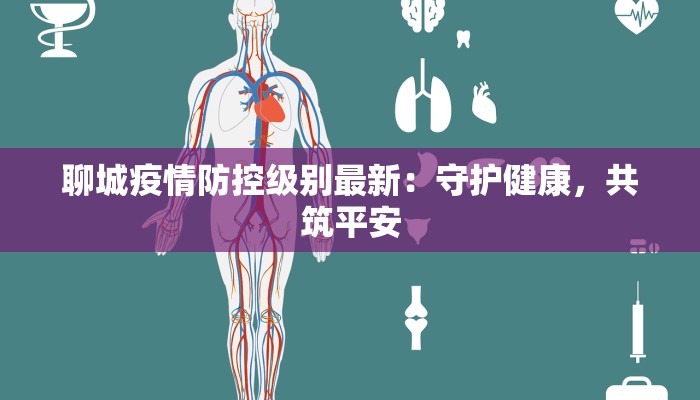 今天上虞疫情最新通报 今天上虞疫情最新通报