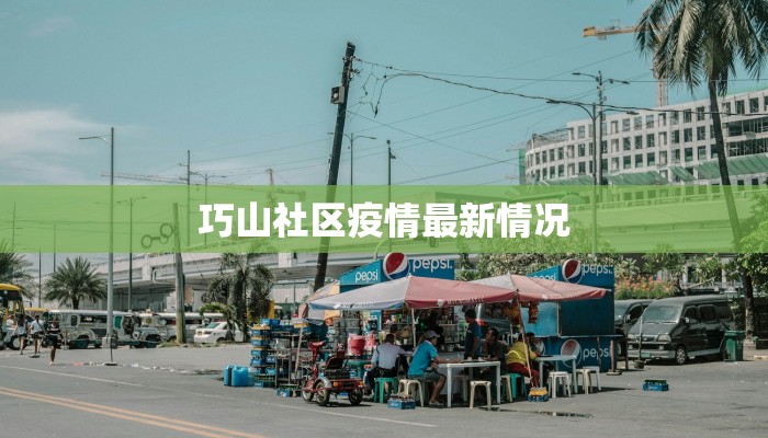 南京快递疫情最新:安全送达,守护健康 南京快递疫情最新:安全送达,守护健康