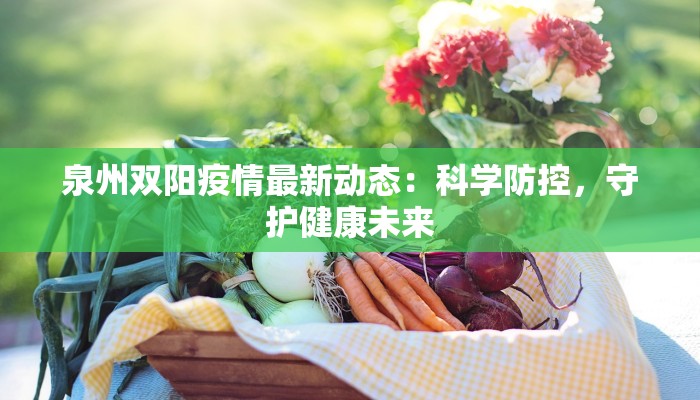 黄清老师舞蹈：舞动梦想，绽放无限可能