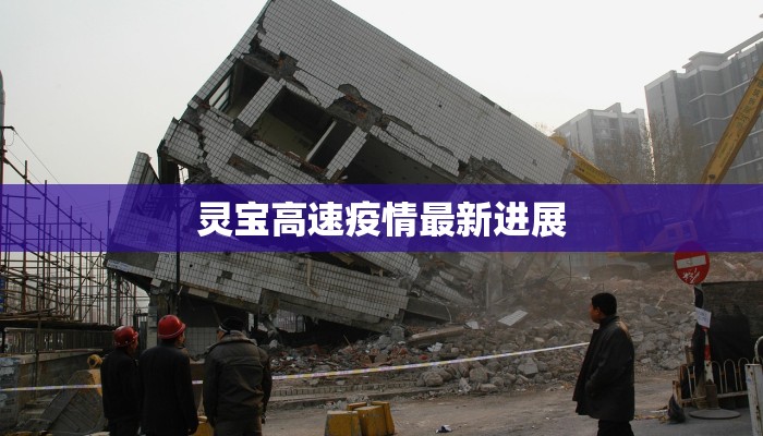 吉林上海防疫情况最新