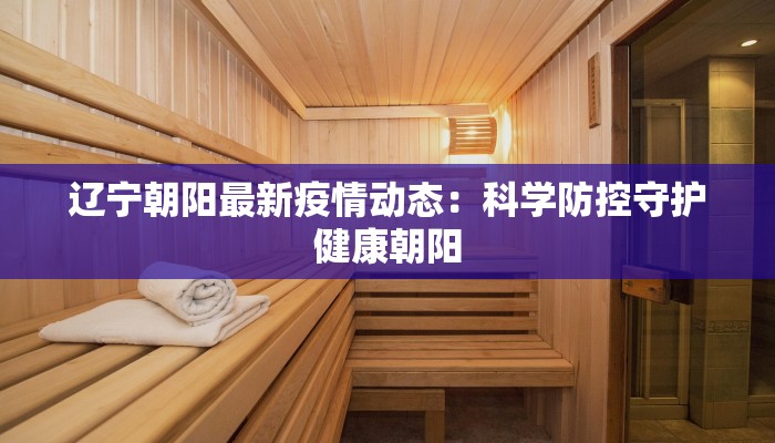 衢江疫情防控要求最新 衢江疫情防控要求最新