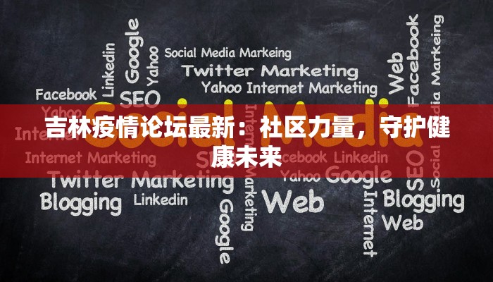 博世疫情最新通知