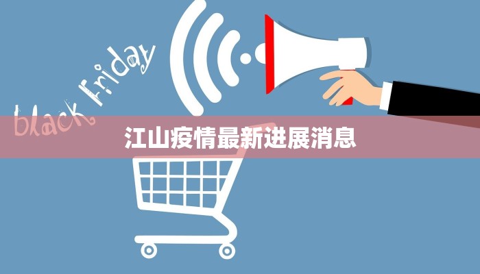 平湖疫情最新现状消息 平湖疫情最新现状消息