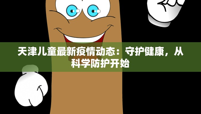 城西银泰金钱豹团购：饕餮盛宴，尽享海鲜自助的极致诱惑