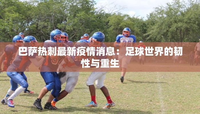 临沂动植物园团购:周末亲子游的完美选择 临沂动植物园团购:周末亲子游的完美选择