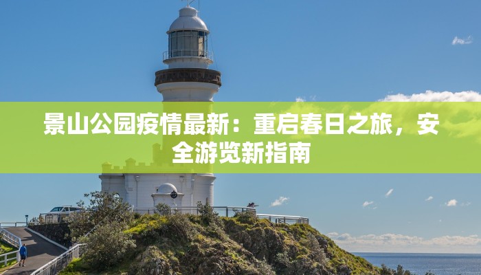 常熟团购窝窝团：你的本地生活省钱神器