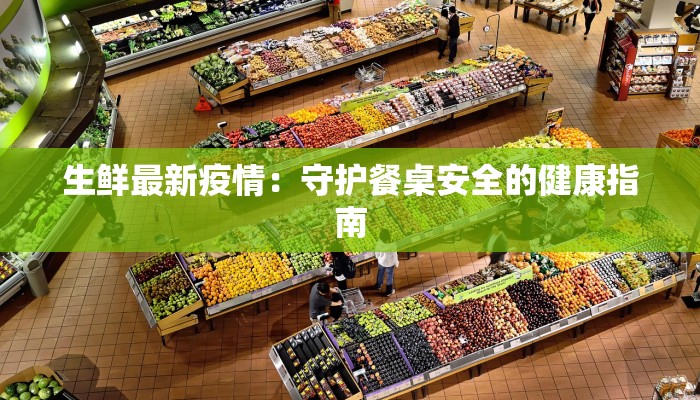 大社美食芋头饼：一口咬下，甜蜜乡愁