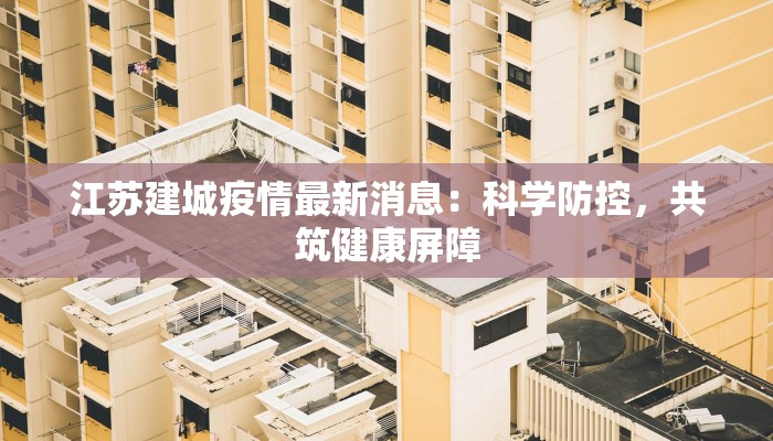 在长沙的衡阳美食