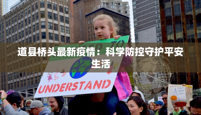 杨州疫情最新公告今天