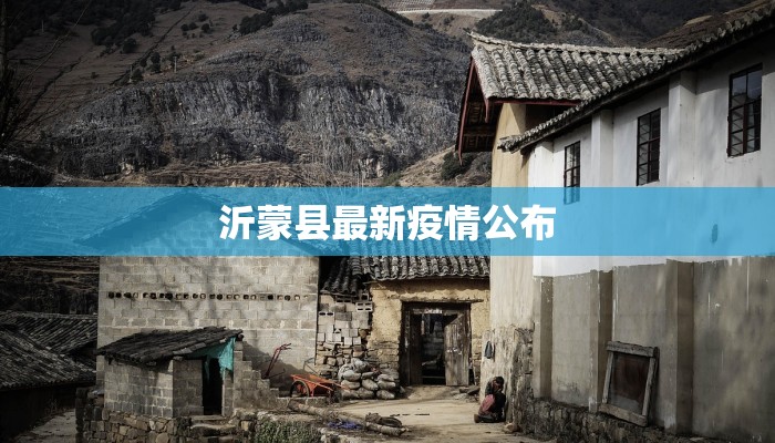 滁州皖东疫情最新情况